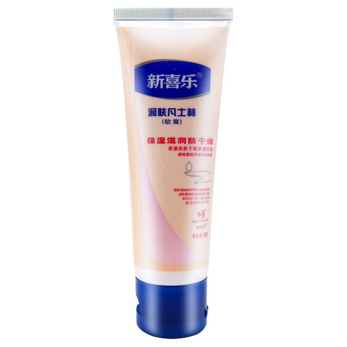 新喜乐润肤凡士林软膏80g*3支滋润保湿防冻裂开皴干燥紧绷手足霜 - 图3