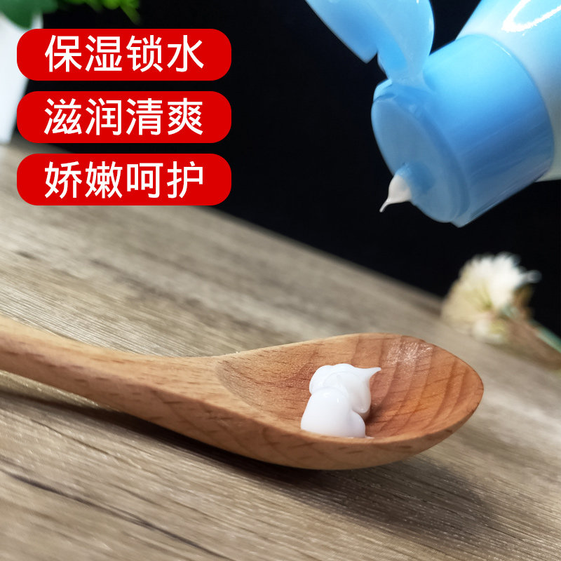 郁美净儿童浴后香香乳110g宝宝润肤蜜乳温和滋润保湿乳婴儿身体乳