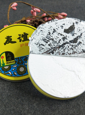 上海5盒装友谊大铁盒面霜护手霜