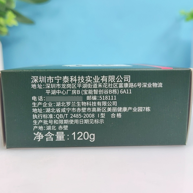 罗兰竹炭皂120g*3块装洁面皂洗脸沐浴香皂去黑头控油杀菌洁肤肥皂