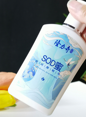 隆力奇SOD蜜身体乳液保湿滋润
