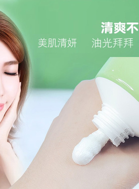 露兰姬娜洗面奶竹盐美肌清妍净爽