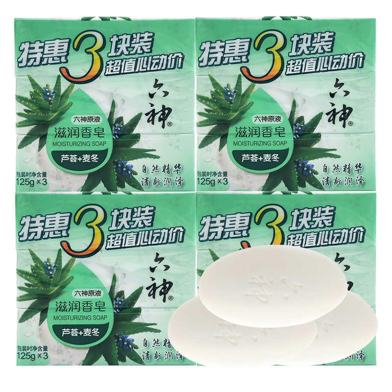 六神香皂3块特惠超值装125g*12块装清凉滋润除菌皂洁肤沐浴皂组合 - 图0