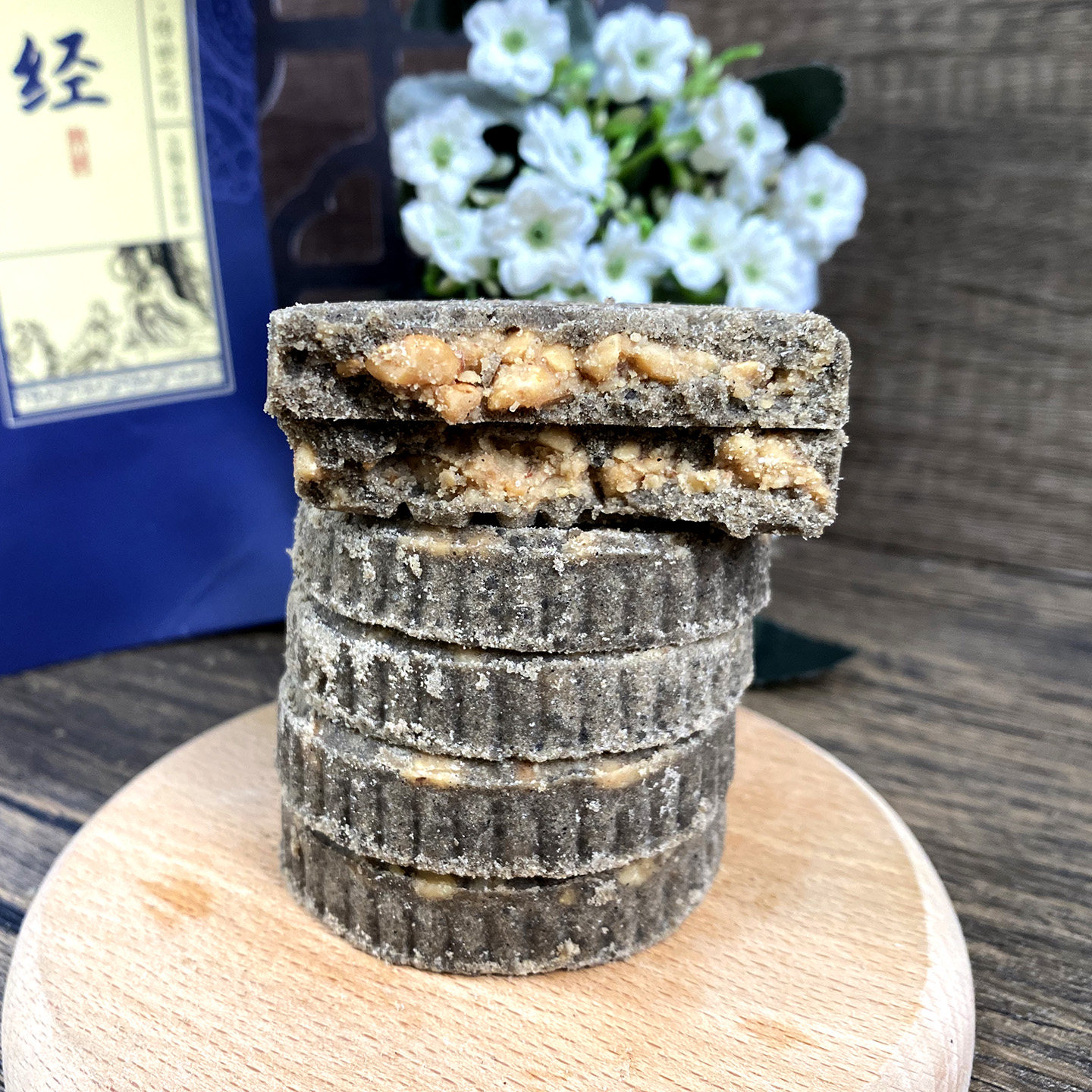 增城龙门广东特产客家咸味香黑芝麻花生馅湿米饼地方美食手工糕点,淘宝优惠券,粉丝福利购,淘宝优惠卷