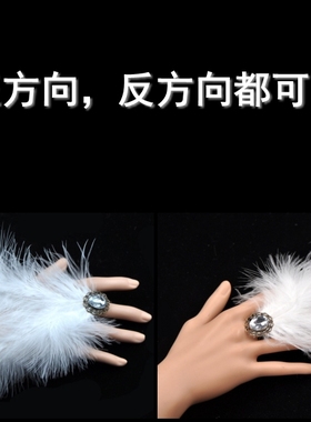 时尚个性羽毛戒指男女儿童