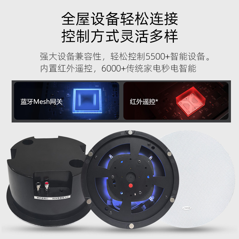 升级重音版pro智能吸顶音响wifi蓝牙喇叭小爱同学语音控制带网关