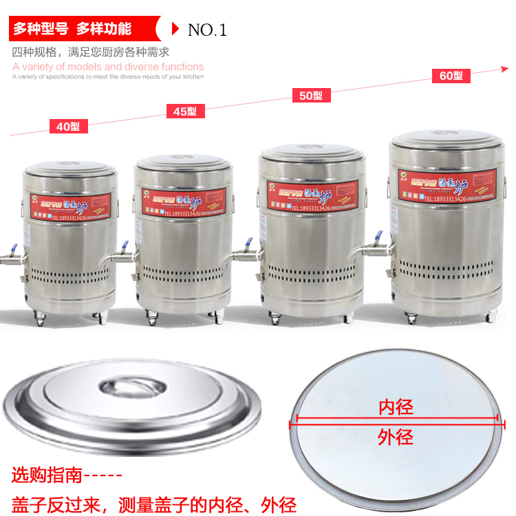 商用正腾九鼎王麻辣烫拉面桶煮面炉配件大全保温盖不锈钢加厚锅盖 - 图1