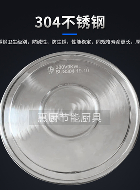 煮面炉发热盘开水桶加热管发热盘