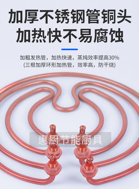 领创汤粥炉不锈钢电加热管发热管
