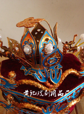 庄子混元巾黄记点绸莲花冠高功帽