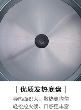格兰仕电火热锅CFK-12003/12003Z/120ZG/120AG发热盘加热板1200W