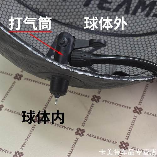 篮球气嘴维修球嘴更换充气篮球气孔蓝球用气修理教程讲解补液球胆 - 图0