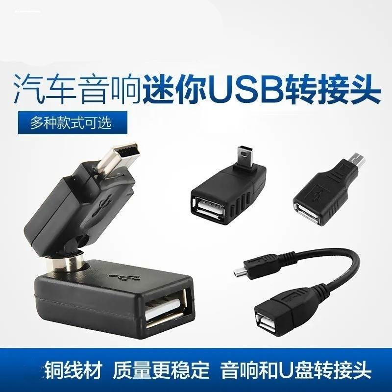 适用凯美瑞卡罗拉花冠皇冠锐志RAV4车载MP3usb接口转换器U盘接头 - 图3