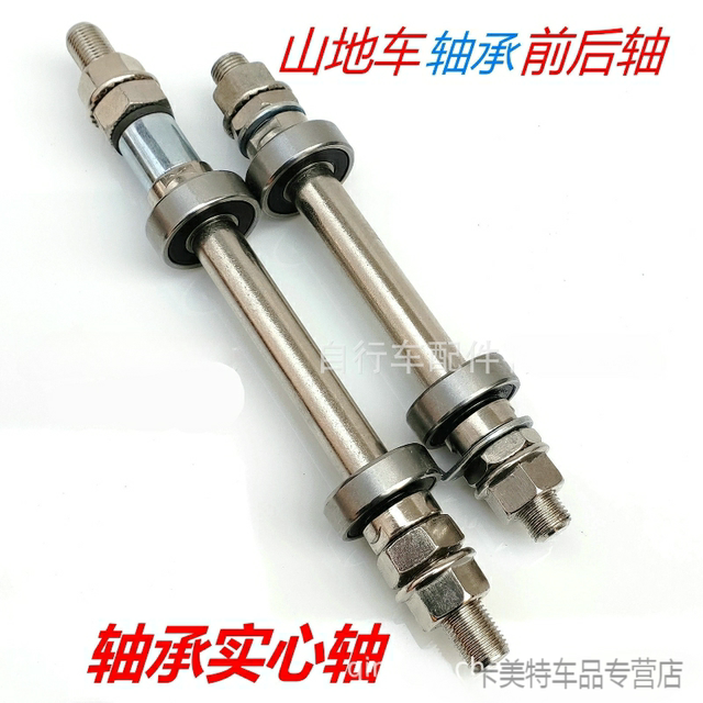 Suitable for Phoenix Heart Kong Xidesheng Bicycle Hub Yong