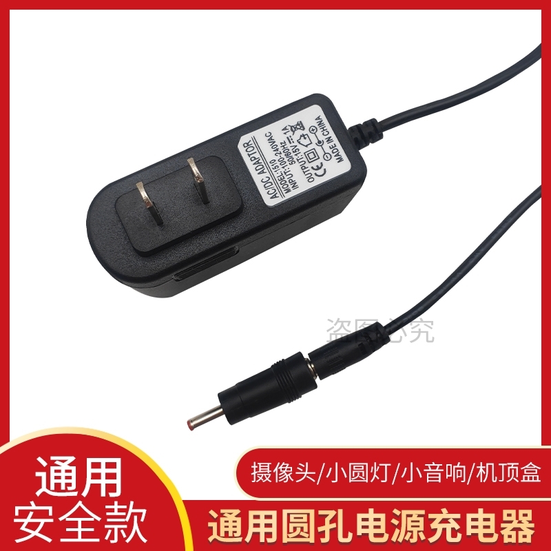 适用电源适配器15v1a5.5*2.5mm插头小米4a路由器华为ax3 pro - 图3