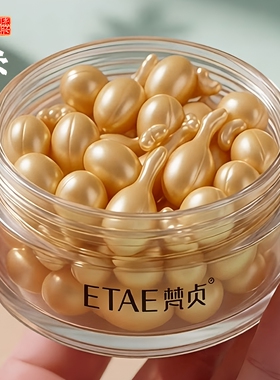 羊胎素精华霜买一送一送同款