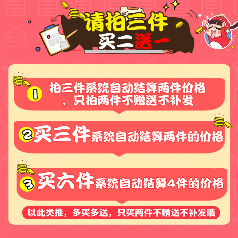 手机数据线保护套缠绕线适用苹果华为小米vivo安卓通用耳机线保护 - 图2