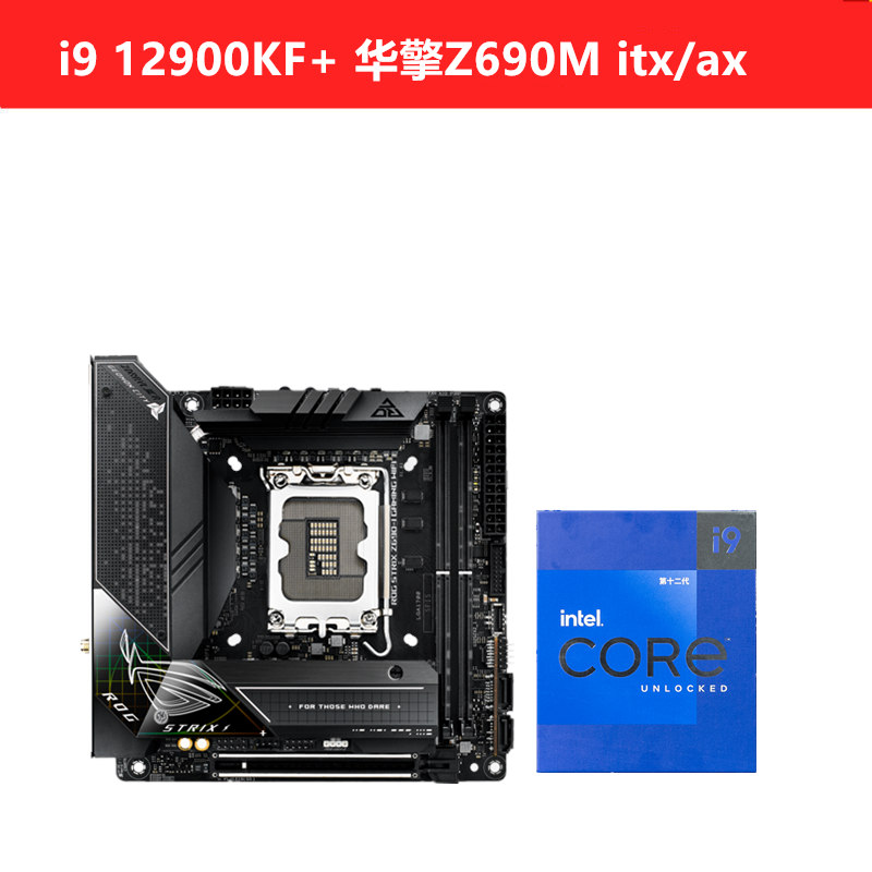 英特尔i9-12900KF搭微星 华硕 华擎Z690 ITX 主板 gaming unify - 图2