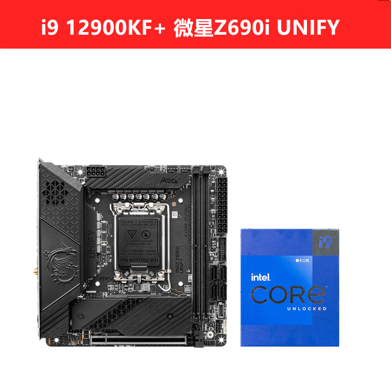 英特尔i9-12900KF搭微星 华硕 华擎Z690 ITX 主板 gaming unify - 图1