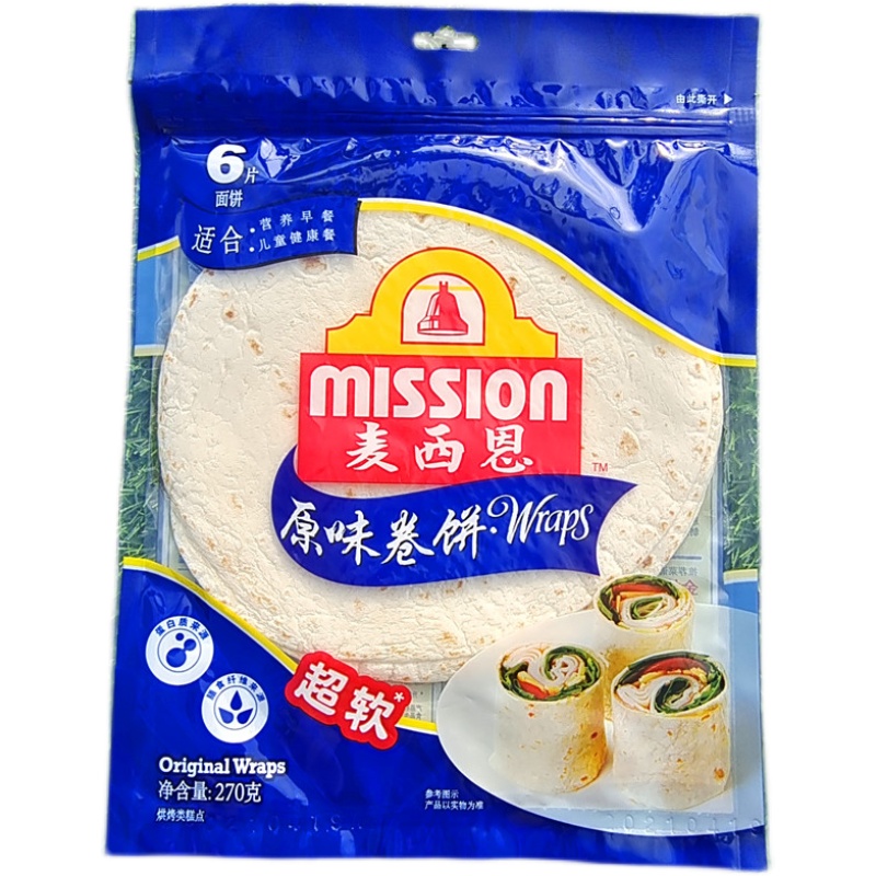 麦西恩菠菜软面饼全麦原味卷饼墨西哥营养薄馅饼皮MISSION WRAPS - 图3