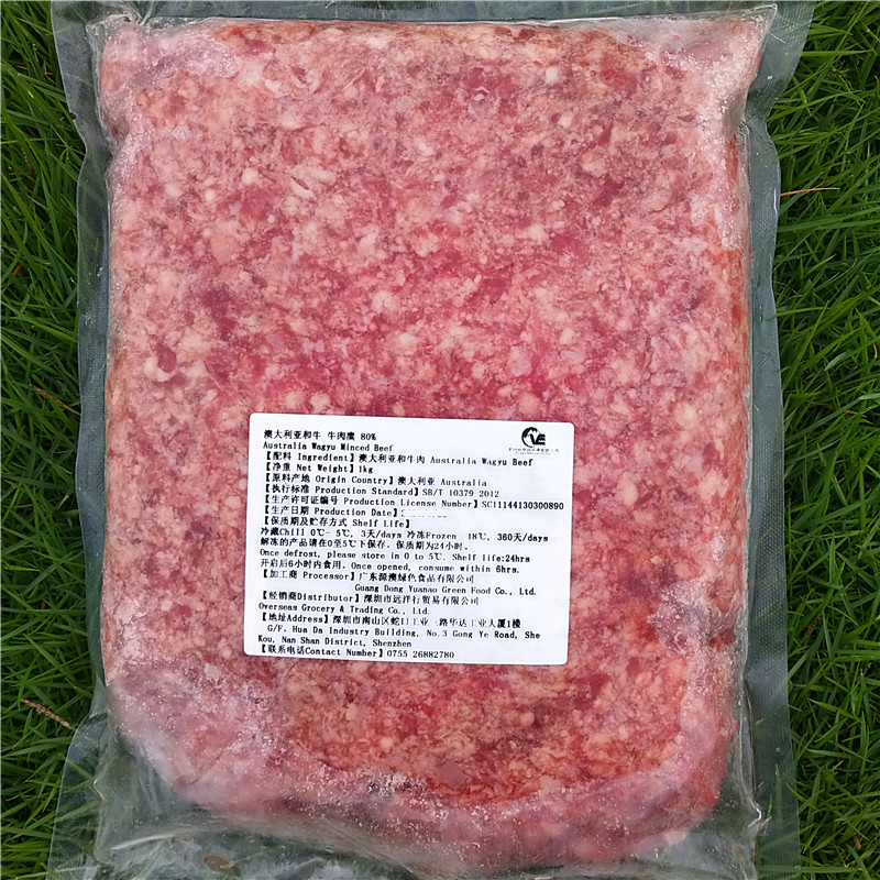1kg澳大利亚冷冻牛肉馅牛肉糜牛肉碎饼炒饭焗意粉煮面MINCED BEEF - 图1