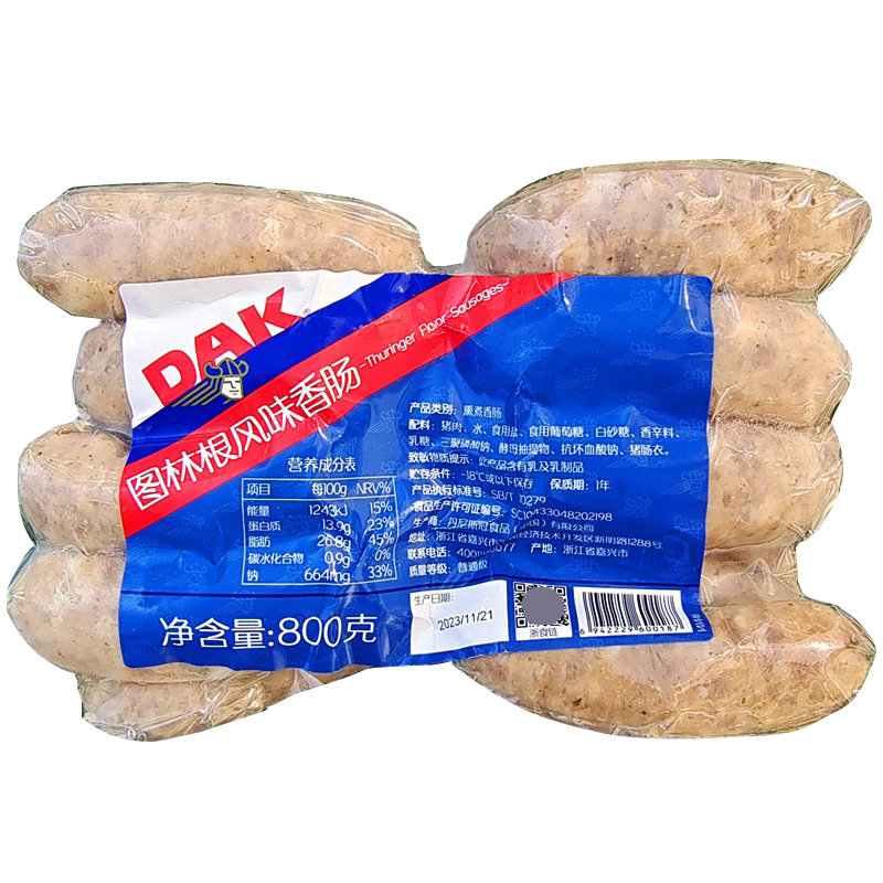 德式图林根风味香肠经典白肉烤肠熏煮肠THURINGER FLAVOR SAUSAGE - 图3