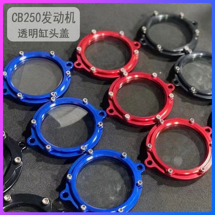 Cb250活塞 新人首单立减十元 21年8月 淘宝海外