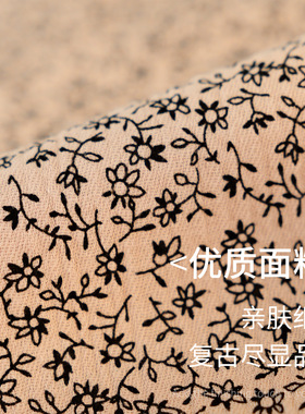 春秋薄款文艺纯棉长款印花围巾