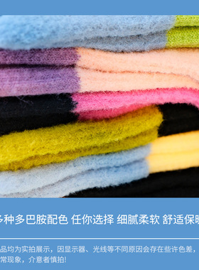 冬季多巴胺拼色加厚触屏手套女