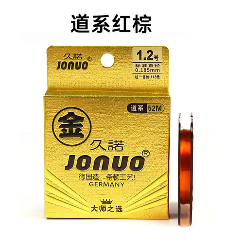 金久诺黑坑竞技鱼线德国进口原丝超强拉力草鱼鲢鱼青鱼线组钓线 - 图1