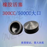 Шприц, пластиковый резиновый японский поршень с аксессуарами, в американском стиле