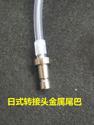日式针筒转接头IEI转接头 连接器 绿色武藏适配器6mm管径金属尾巴 - 图0