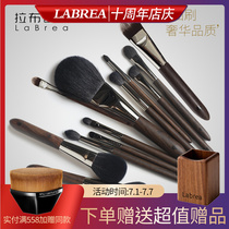 Labrea Luxury Super Soft Gray Rat Fur Pure Animal Hair Ebony Ebony Set of 12 Brushes