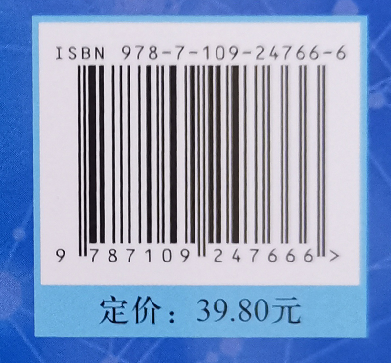 测量学 第四4版 9787109247666 谷达华主编 普通高等教育农业农村部“十三五”规划教材 - 图1