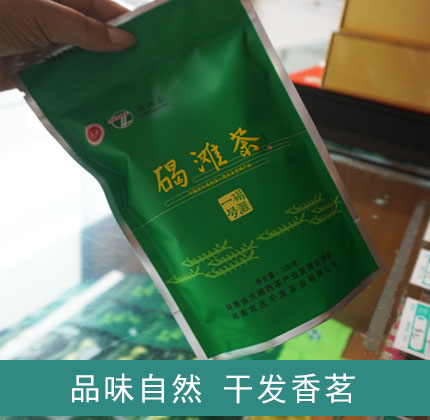 湖南2023新茶 沅陵碣滩茶 干发茶叶   官庄毛尖 碣滩100g蓝色袋装