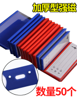 Warehouse Identification Card Strong Magnetic Shelving Tags material Material material Sleeves Storeroom Warehousing position classification Partition cards