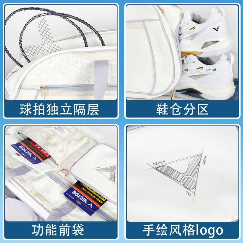 Victor badminton racket bag victory rectangular square bag large capacity professional bag BR5643