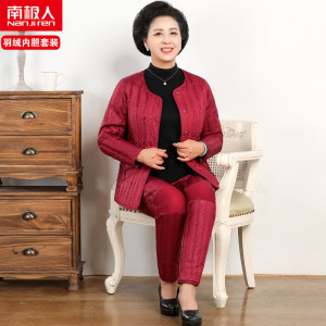 南极人女士中老年妈妈羽绒内胆套装女轻薄棉衣棉裤羽绒服冬季内穿
