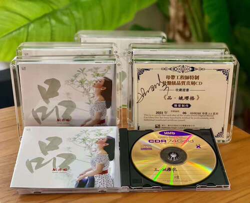 正版  品姚璎格 品 24K母盘1:1直刻CD 姚樱格又一年限量版带签名 - 图0