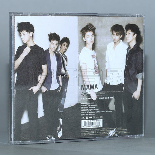 【正版专辑】EXO-M:1st Mini Album MAMA(CD+写真词册+签名卡片 - 图0