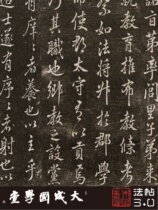 Song Mie Wuhu County Xueen Liu Yuan True 1: 1 Professional Super Qing Copy Line Book Calligraphy Calligraphy Hanging and Calligraphy Hanging