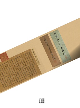 唐卢楞伽六尊者像图乾隆御题册 真正1:1超清复原人物中国画挂画绢