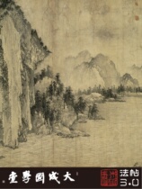 Zhao Bingwen Changu Yuan Wu Yuan Straight Red Wall Plot Volume Real 1: 1 Superclear Book Calligraphy Calligraphy Ink China Painting Silk