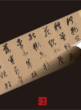 董其昌82岁紫茄诗卷 真正1:1超清复制行草字帖书法挂画临摹绢2021