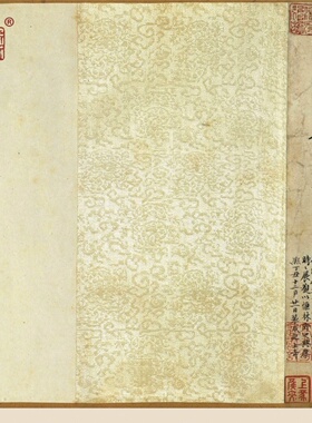 明董其昌栖真志 真正1:1专业超清复制行草书字帖书法挂画经典绢卷
