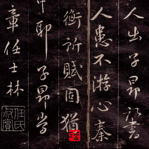 赵孟頫文赋并序 真正1:1超清专业复制行书字帖书法挂画临摹绢2021 - 图2