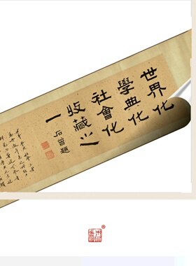 清刘墉管子杂诗联卷 真正1:1超清复制行楷书字帖书法挂画临摹绢卷