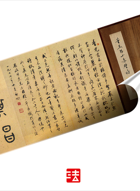 董其昌小赤壁诗五桂山房 真正1:1超清复制行草字帖书法挂画绢2021