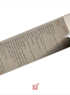 元八家书札卷邓文原杨维桢等 真正1:1超清复原行书草书字帖书法绢