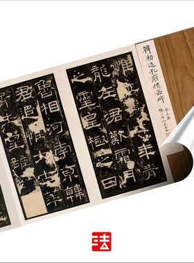 汉礼器碑故宫藏本 真正1:1超清复制隶书字帖临摹古代书法挂画2021